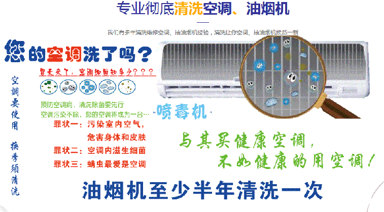 韶关空调维修售后服务中心电话在哪里找